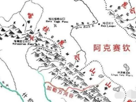 如松 : 中印边界那点事儿,烽烟迭起为哪般?