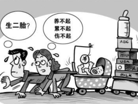如松:这次扯疼了谁的蛋?