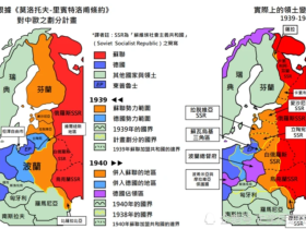 如松:普京拜登的花花肠子