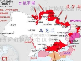 如松:俄乌战争,中国手中握着一根杠杆