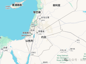 如松:彻底摊牌,以伊点燃中东大战!