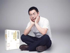 时寒冰:我的新书《全球视野下的投资机会》自序