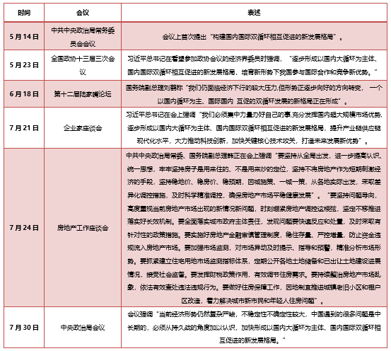 如松：巨变！世界正式进入对抗时代……-图片3