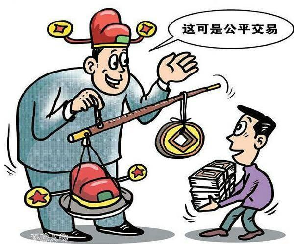 如松：圣上的铁算盘