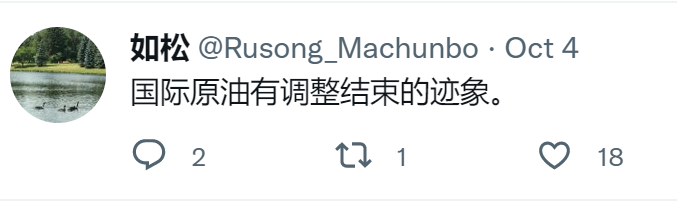 如松：火红的牛市再起征程，火红的物价一飞冲天！-图片4