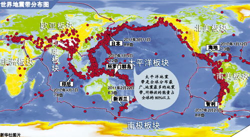 如松：坐稳了，地动山摇，愤怒的地球-图片1