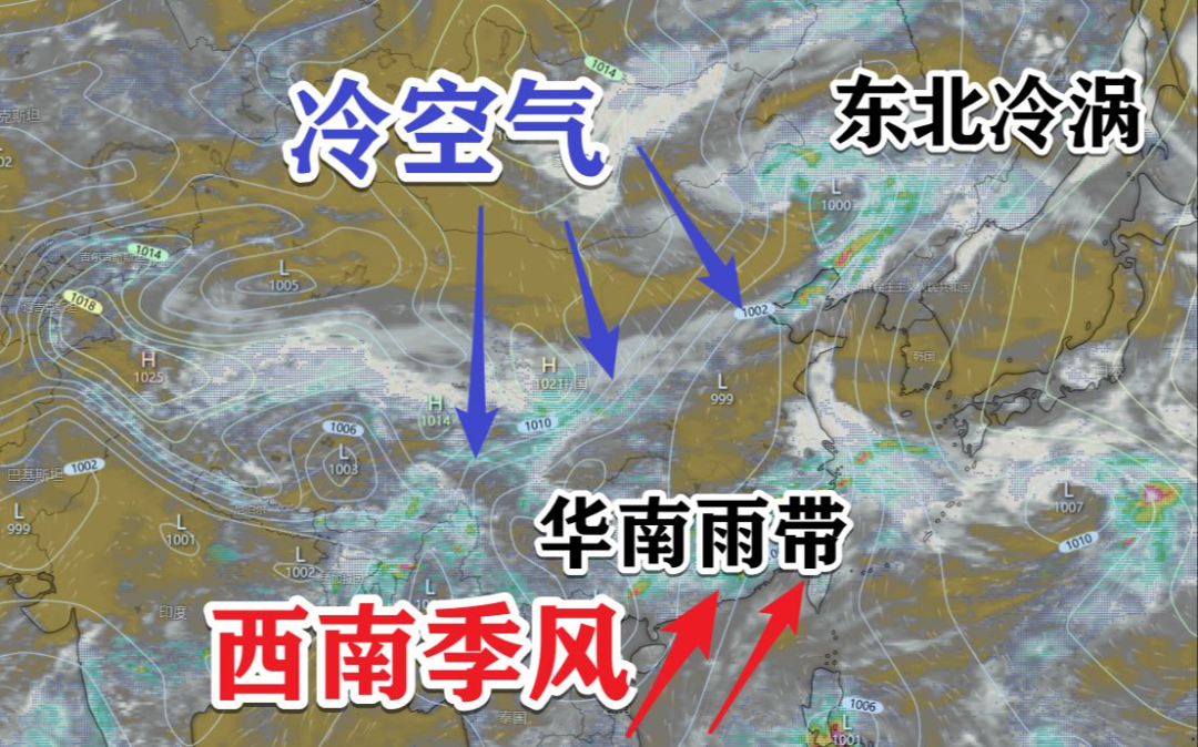 如松：高度警惕！狂风暴雨北上大陆，冰雪连天直下江南