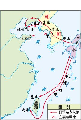 如松：中日新甲午海战-图片2