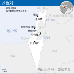 如松：中东，出大事了-图片1