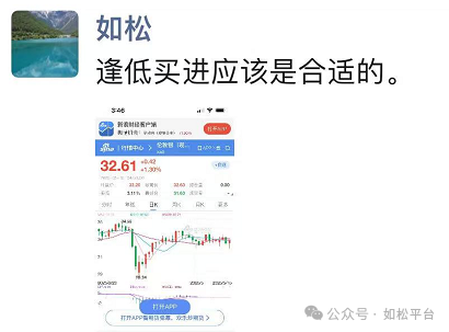 如松：王，站起来了-图片3
