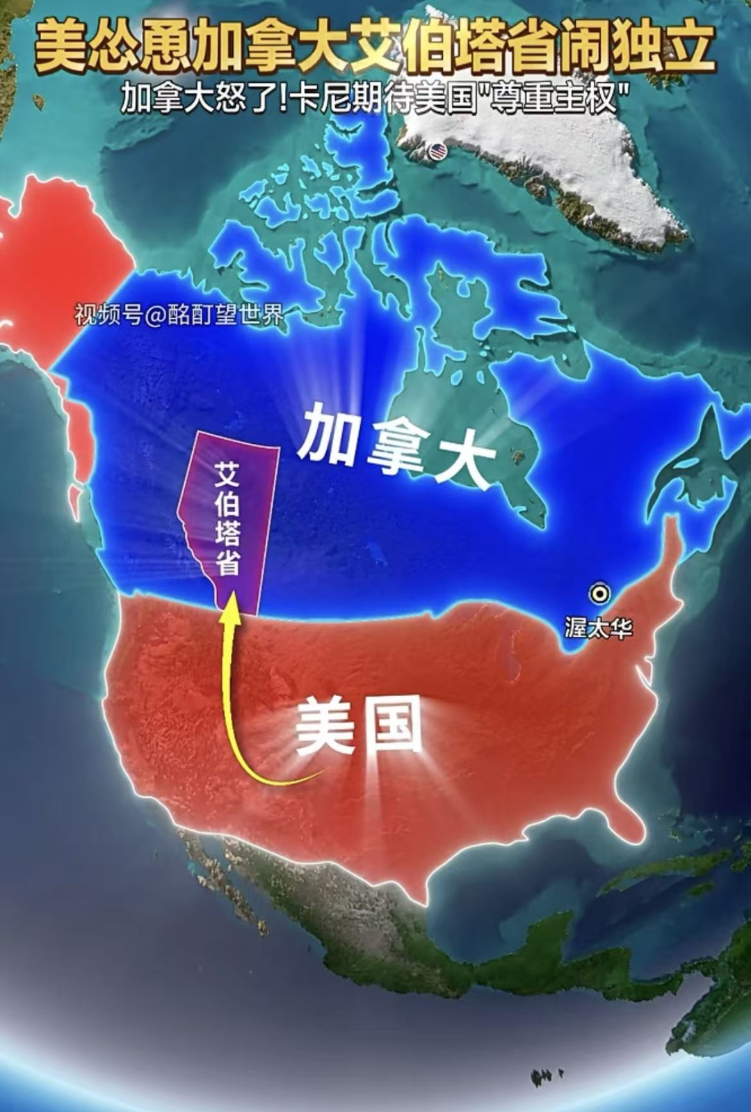 如松：一块“租界”正在诞生，特朗普打响对东方的战争