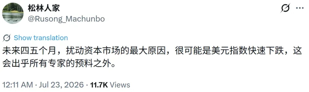 如松:崩塌!黑天鹅来了,白天鹅也来了-图片2