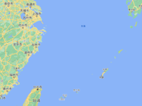 如松：中国立威！