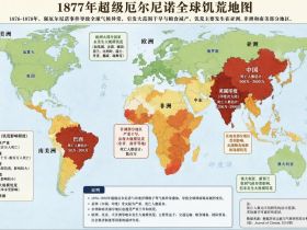 如松：臭名昭著的厄尔尼诺，又来了