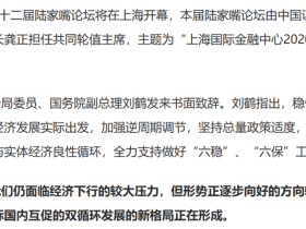 如松 ： 巨变，姗姗来迟终要来