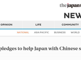 如松 ： 日本，出手了！