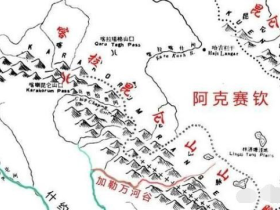 如松 ： 中印边界那点事儿，烽烟迭起为哪般？