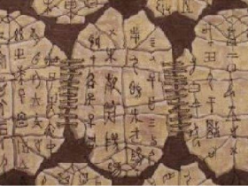 如松：2000多年前，烽火台下的迷局
