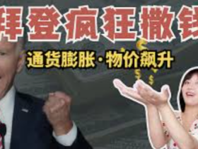 如松：只属于“老实人”的翻身机遇