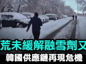 如松：变“天”了，就业大迁徙，人流大迁徙