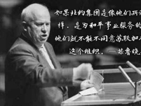 如松：乌克兰硝烟弥漫，普京的百年棋局