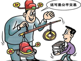 如松：圣上的铁算盘