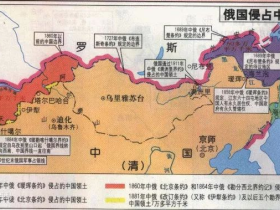 如松：俄罗斯馅饼，砸在中国头上？