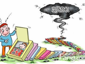 如松：雪崩，“演员”疯狂裸奔
