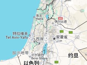 如松：以伊决战，美国气急败坏