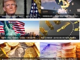 如松：人道，王道，与奥妙