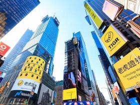 上半年承销最多中概股IPO,老虎证券如何破局投行江湖