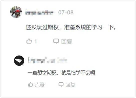 老虎证券：作为美港股玩家，怎么能不会玩期权？