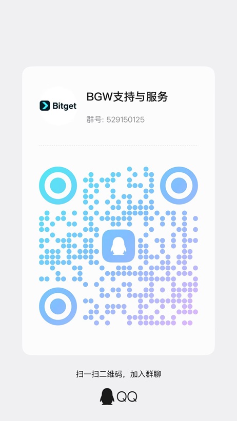 Bitget Wallet钱包注册教程+入金指南+美股交易指引+优惠活动!-图片11