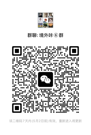  WeChat