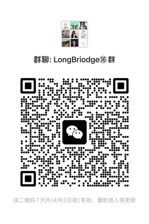 [2023] Longbridge长桥证券港美股开户优惠