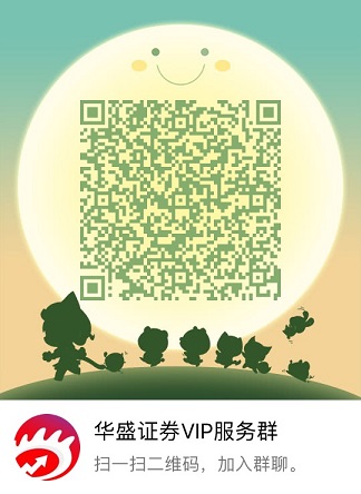 华盛证券怎么样？新浪旗下港美股券商华盛证券2022年开户优惠