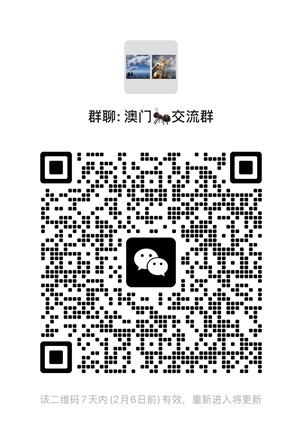 蚂蚁集团旗下：澳门蚂蚁银行开户（境外银行+港美股券商）一站式搞定，加送3股阿里巴巴股票！-图片4