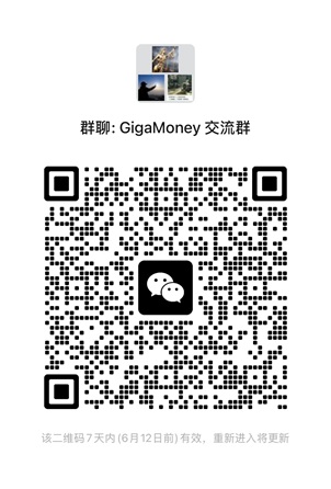 腾达证券(Gigamoney)开户优惠活动+图文教程-图片7