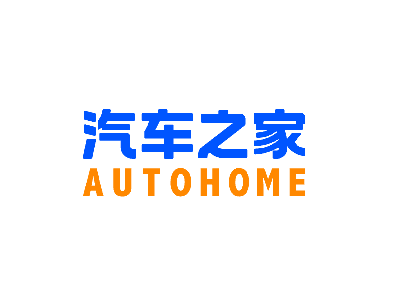 Autohome | 美股之家 - 港股美股开户投资百科全书 中国领先的汽车互联网平台:汽车之家 Autohome Inc.(ATHM)-图片1