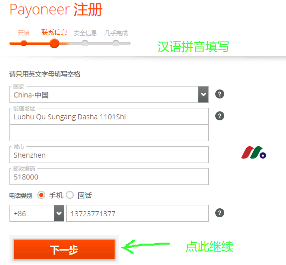 Payoneer Info