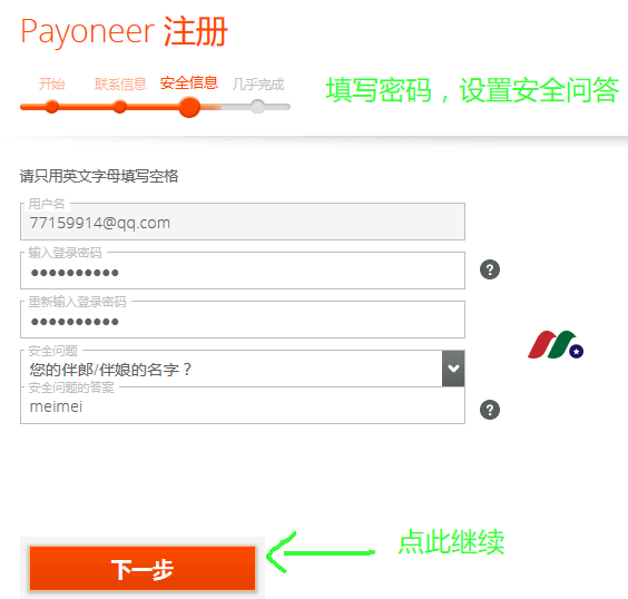 Payoneer Password