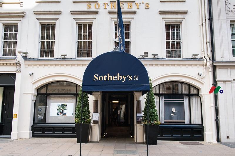 全球历史最悠久规模最大艺术拍卖行：苏富比拍卖行 Sotheby’s(BID)