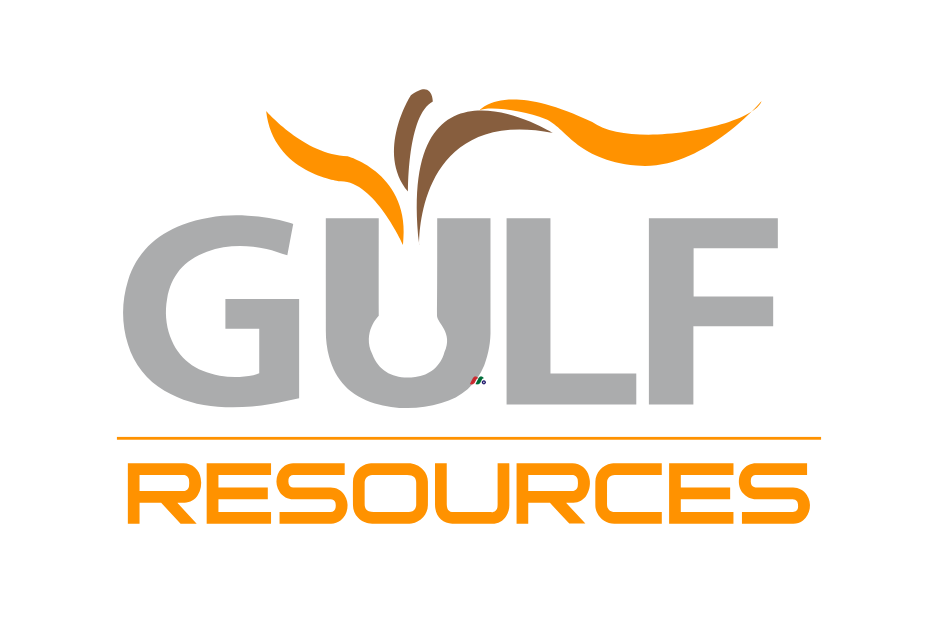 中国溴和原盐生产和贸易商：海湾资源公司 Gulf Resources, Inc.(GURE)