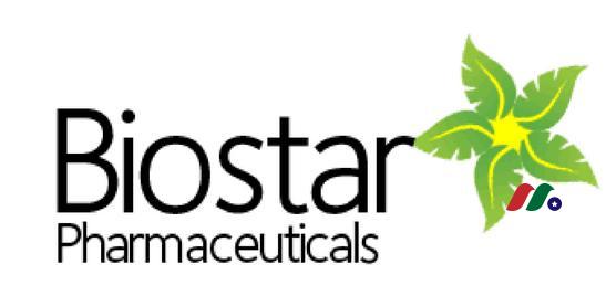 中概股：奥星制药Biostar Pharmaceuticals(BSPM)