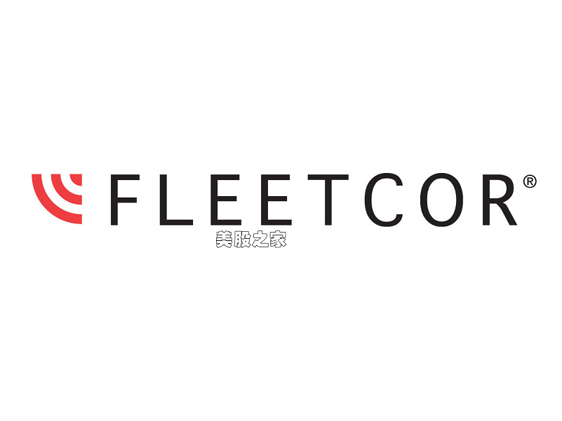 商业支付解决方案：FleetCor科技 FLEETCOR Technologies, Inc.(FLT)