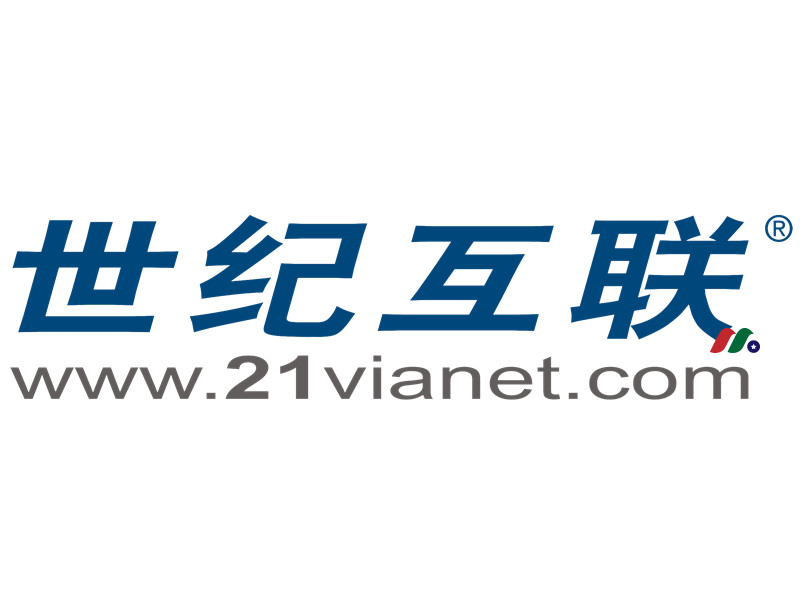 21net 中概股:中国第三大IDC提供商—世纪互联21Vianet Group(VNET) - 美股之家 – 港美股开户投资IPO百科全书