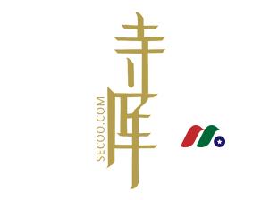 中概股：奢侈品电商 寺库集团 Secoo Holding(SECO)