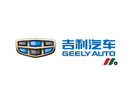 中概股：中国最大民营汽车生产商 吉利汽车Geely Automobile(GELYF)