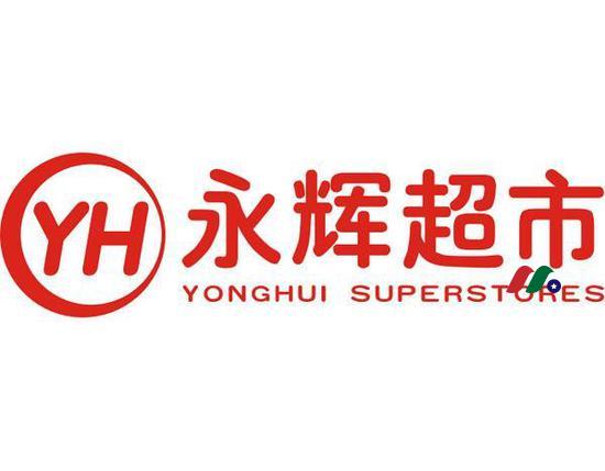 中国大陆第5大超级市场:永辉集团(永辉超市)Yong Hui, Group.