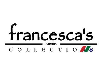 女装&精品连锁零售商：弗朗西斯控股Francesca’s Holdings Corporation(FRAN)